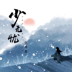 在线播放免费人成视频在线观看
