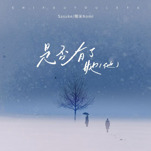 在线播放免费人成视频在线观看
