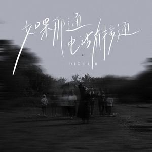 在线播放免费人成视频在线观看
