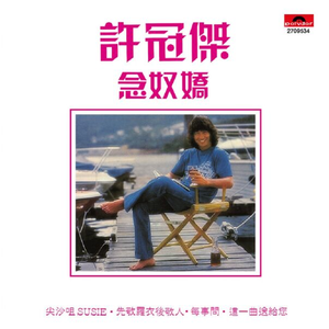 在线播放免费人成视频在线观看
