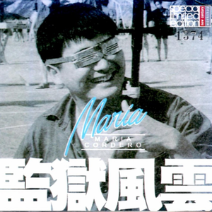 在线播放免费人成视频在线观看
