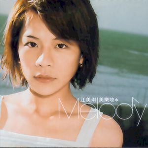 在线播放免费人成视频在线观看
