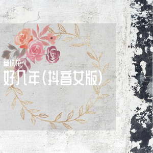 在线播放免费人成视频在线观看
