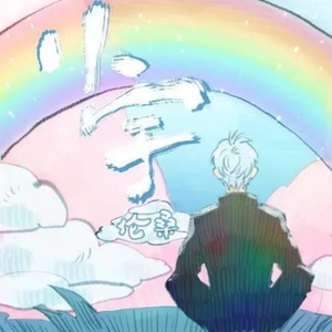 在线播放免费人成视频在线观看
