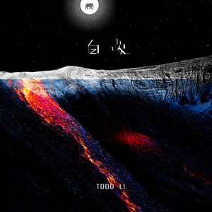 在线播放免费人成视频在线观看

