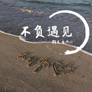 在线播放免费人成视频在线观看
