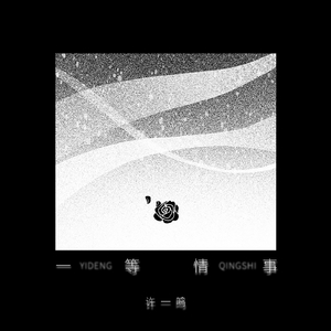 在线播放免费人成视频在线观看
