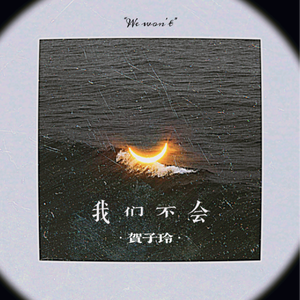 在线播放免费人成视频在线观看
